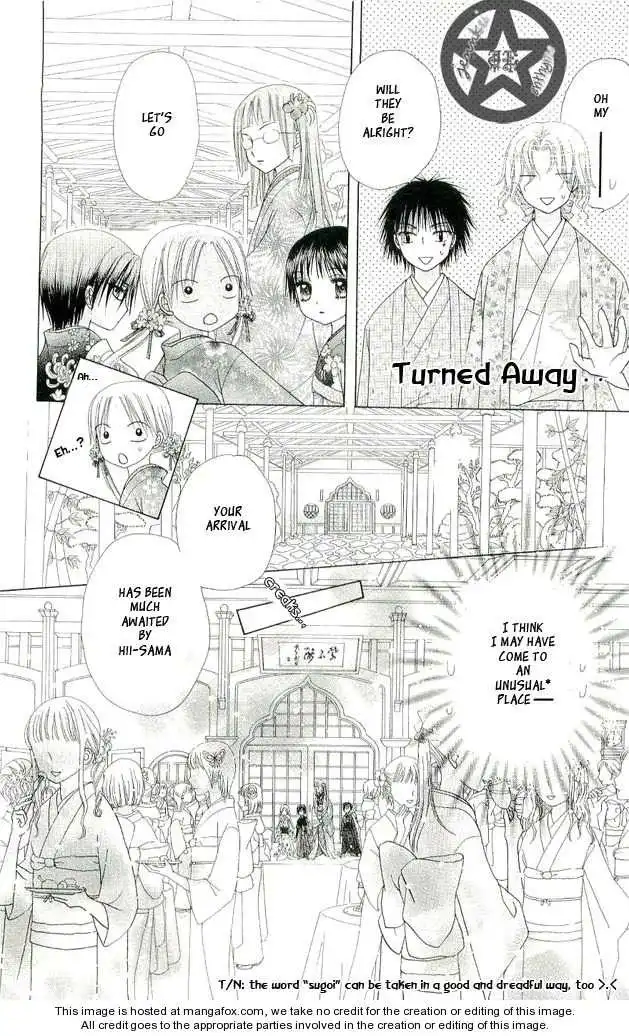 Gakuen Alice Chapter 56 15